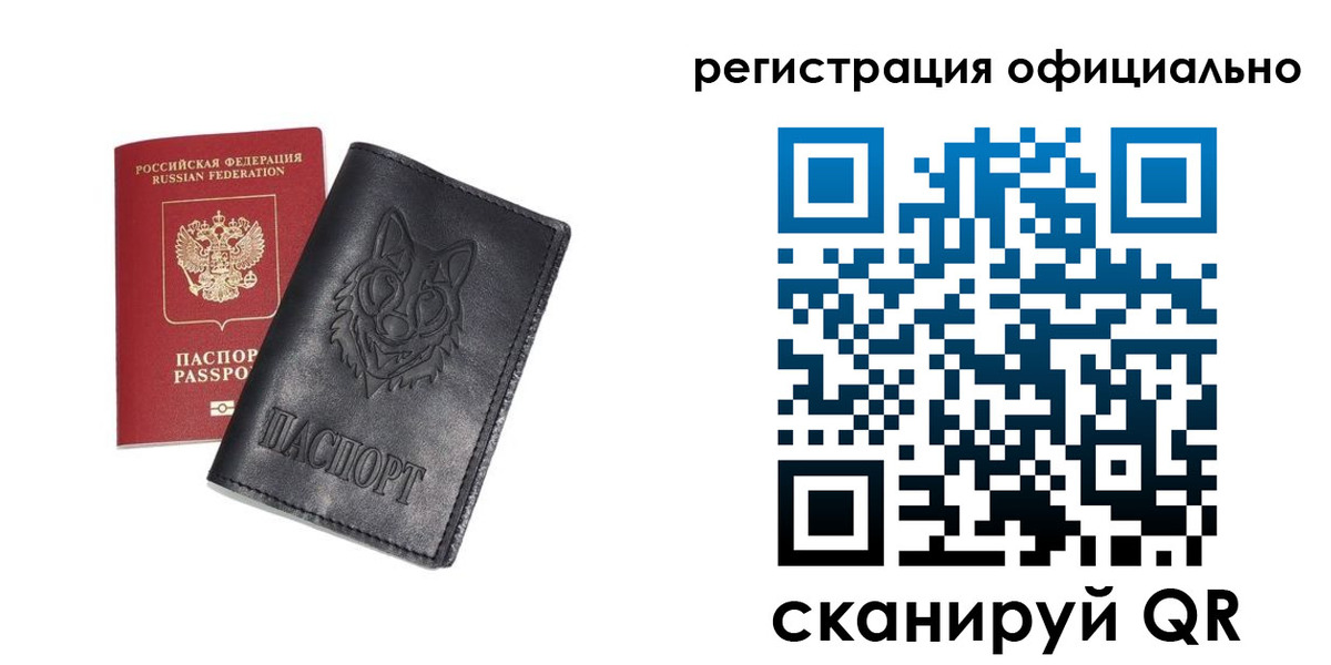 временная регистрация в Ставропольском крае