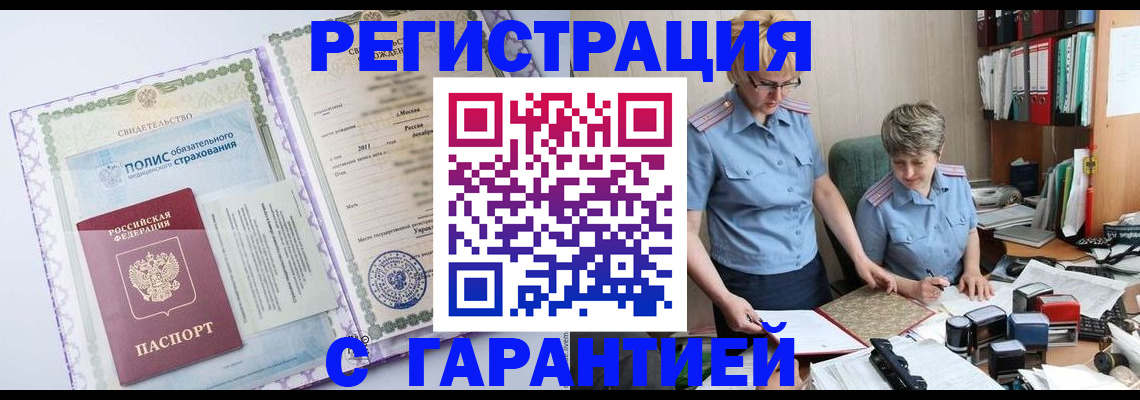 найти адрес прописки в Ставропольском крае