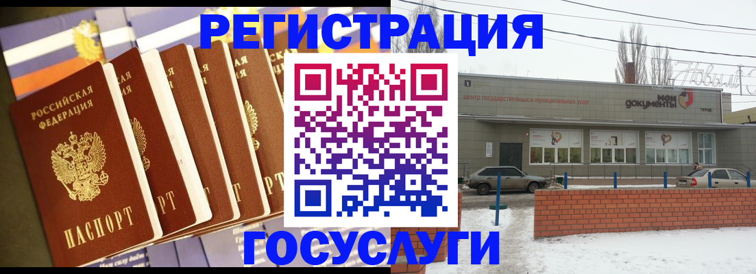 прописка гарантия в Ставропольском крае